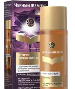 Černij Žemčug Sejas esence, 80 ml