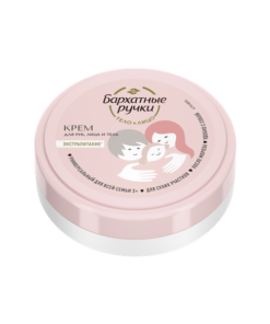 "BR"  Universāls krēms rokām, sejai un ķermenim, visai ģimenei,  50 ml