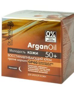 DR. SANTE ARGAN OIL Nakts atjaunojošs krēms pret grumbām 50+
