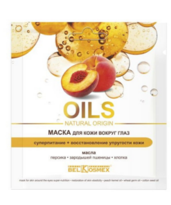 BELKOSMEX OILS NATURAL ORIGIN Maska ādai ap acīm Superbarošana+ādas tvirtuma atjaunošana, 26 g