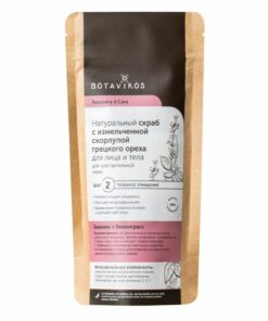 BOTAVIKOS Sauss skrubis jutīgai ādai, 100 g