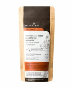 BOTAVIKOS  Sauss skrubis normālai un nobriedušai ādai, 100 g