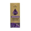 THE LAB BEAUTY Lavandas ēteriskā eļļa, 10 ml