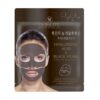SKINLITE Hidrogela sejas maska Melno pērļu ekstrakts un hialuronskābe, 1 gab.