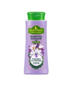HERB’S PLANET Fito Līnija Šampūns-balzams 2 vienā Kumelīte un lavanda Stiprināšana un kopšana, 240 ml