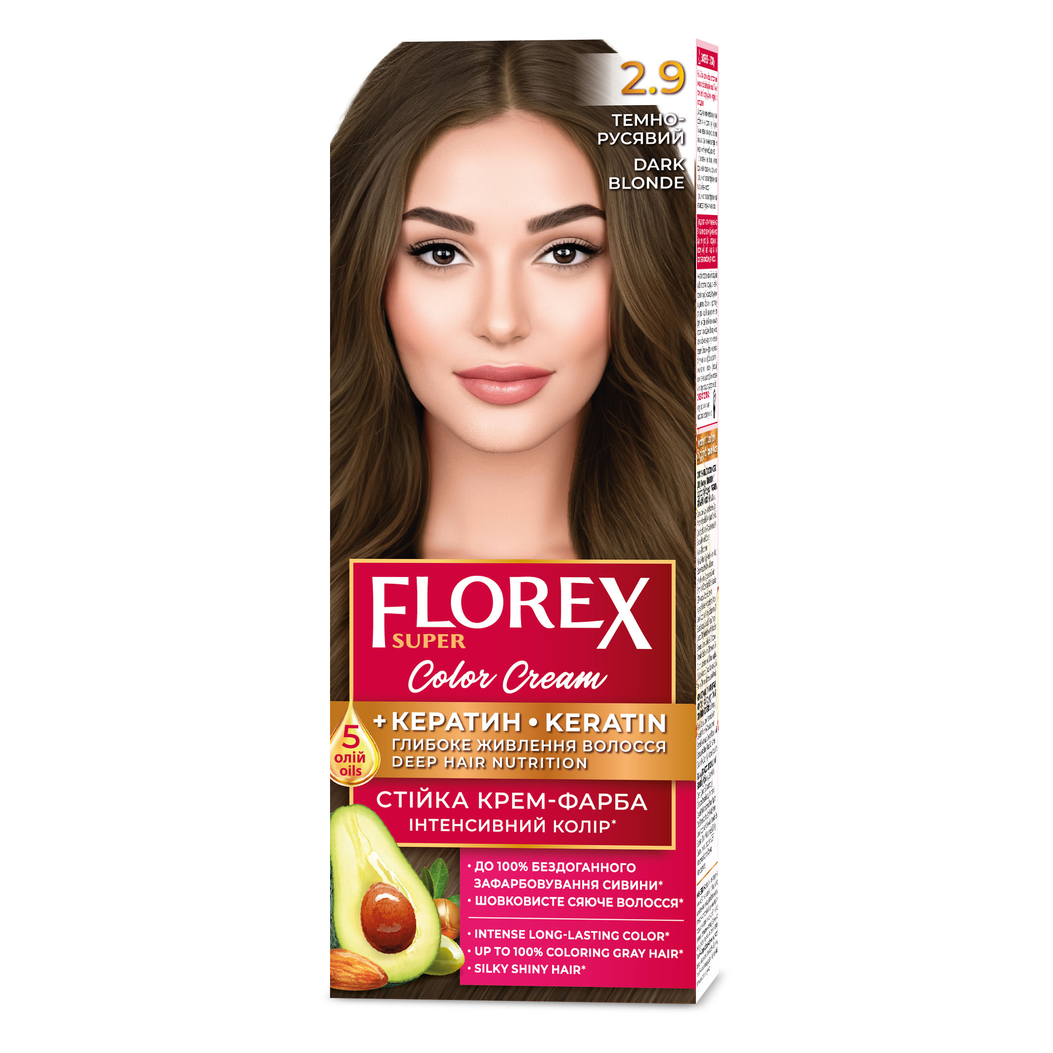 Florex_2022_Molochn_Shokolad_2_4