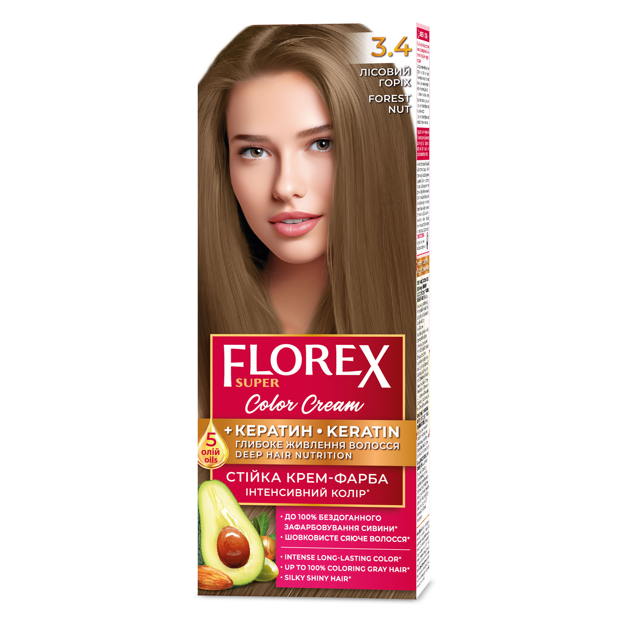 Florex_2022_Molochn_Shokolad_2_4